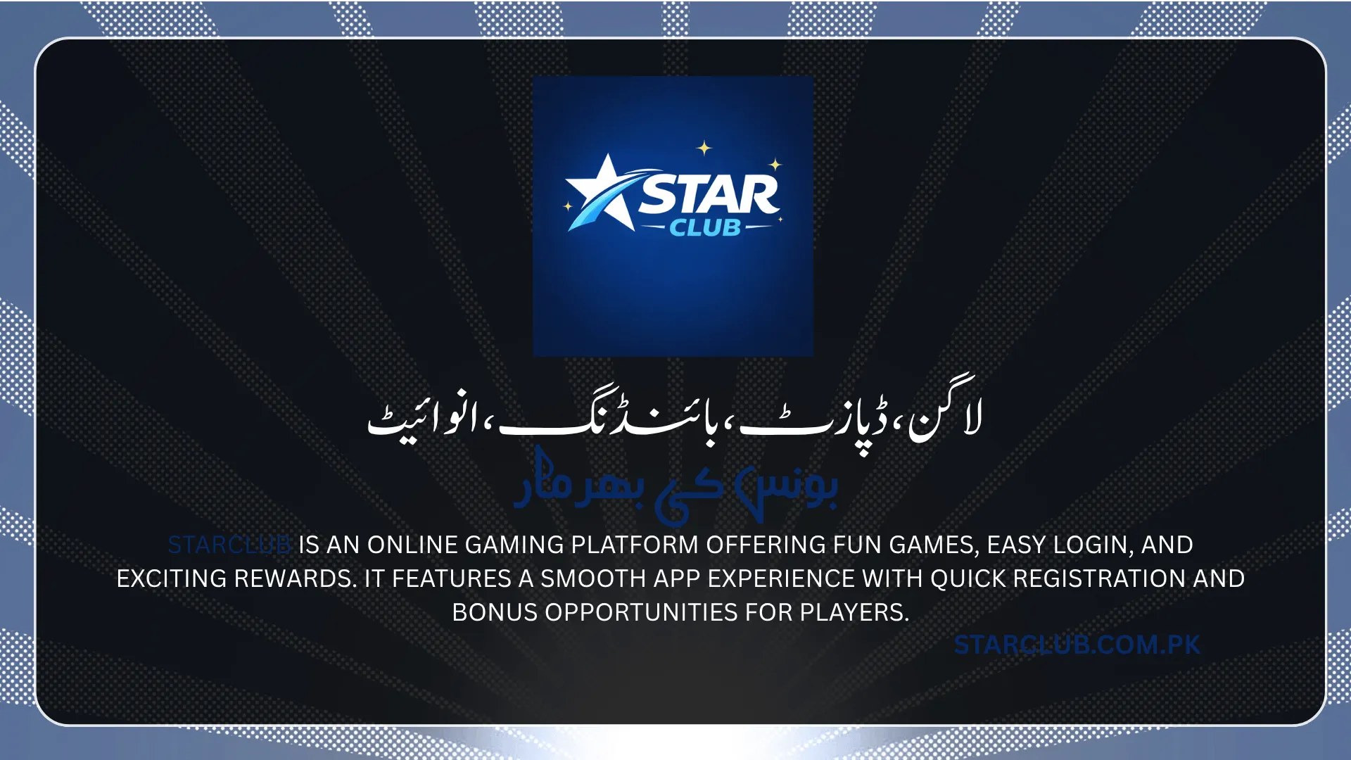 Starclub Game